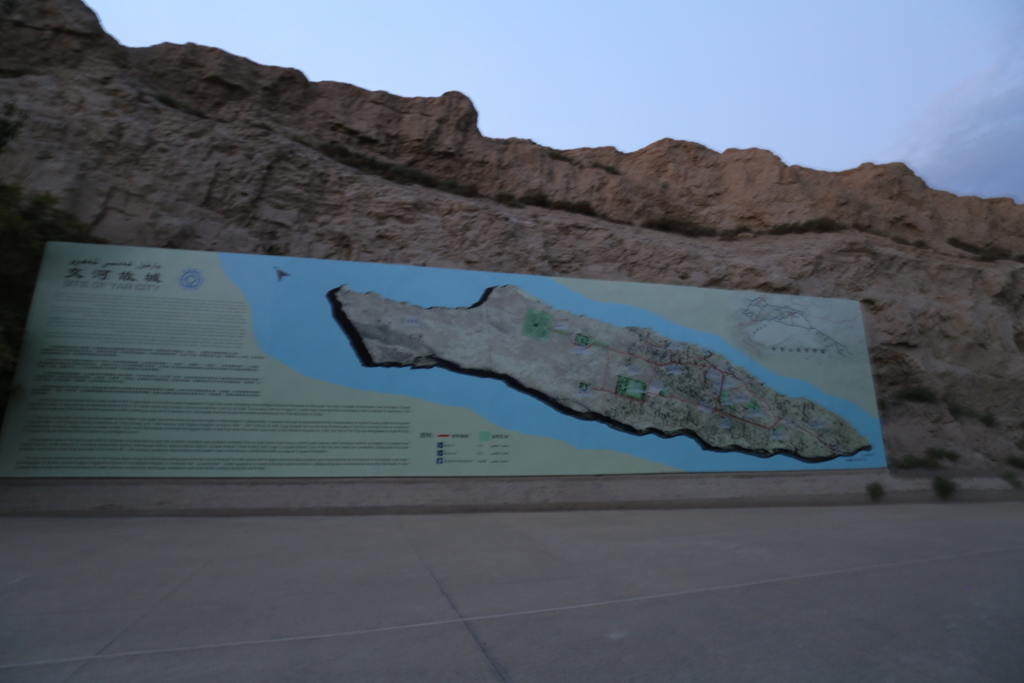 交河故城（Site of Yar City）