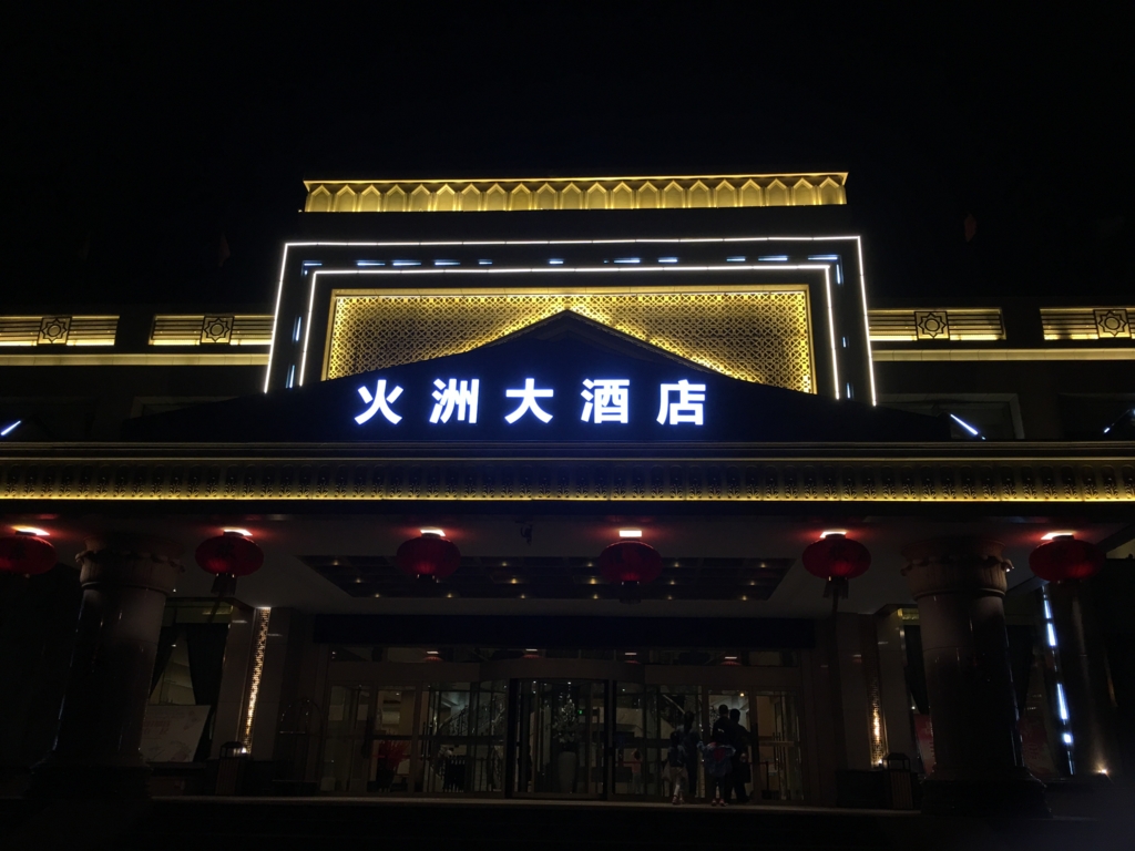 f:id:shan1tian2:20161005222017j:plain