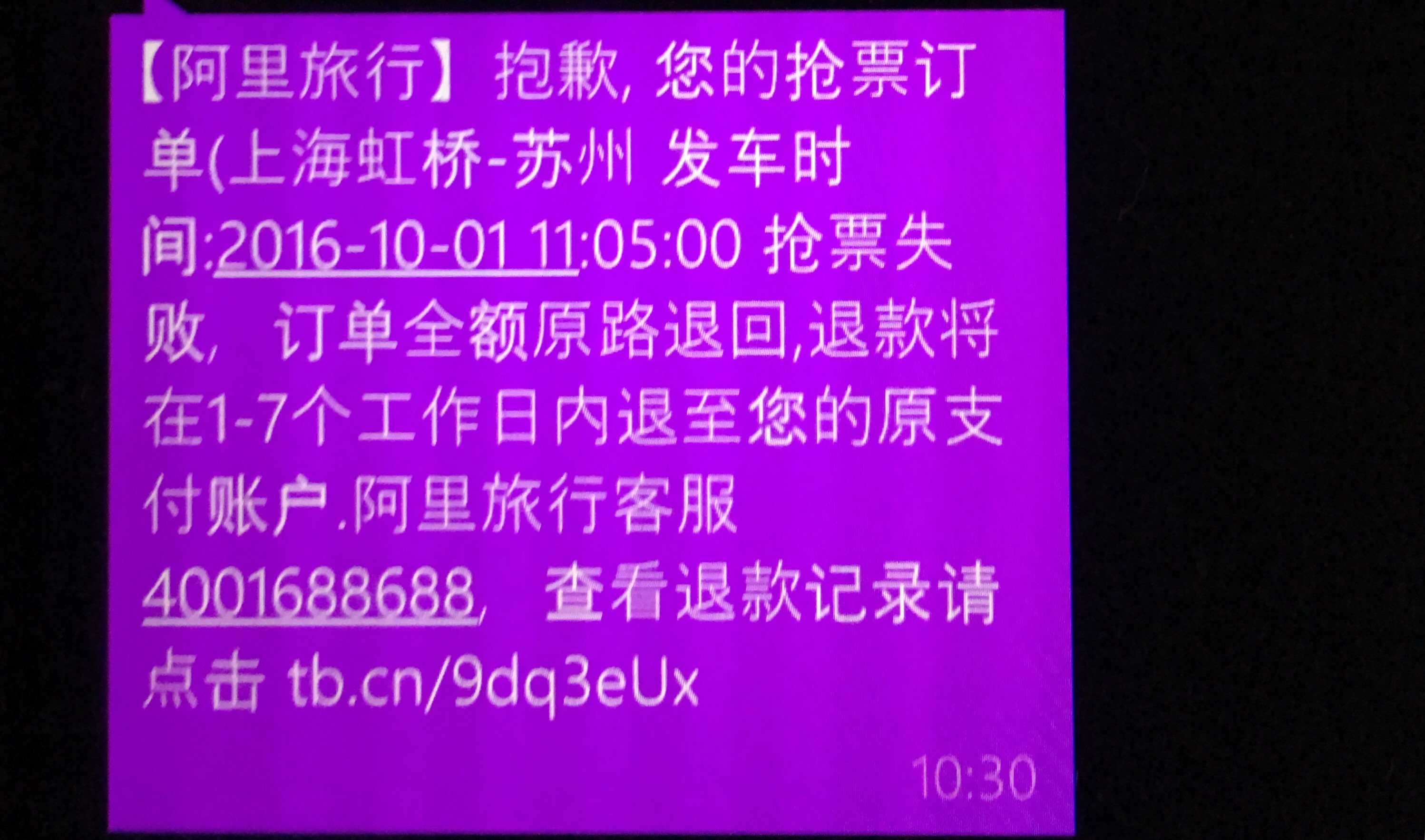 f:id:shan1tian2:20161008202207j:image f:id:shan1tian2:20161008202207j:image