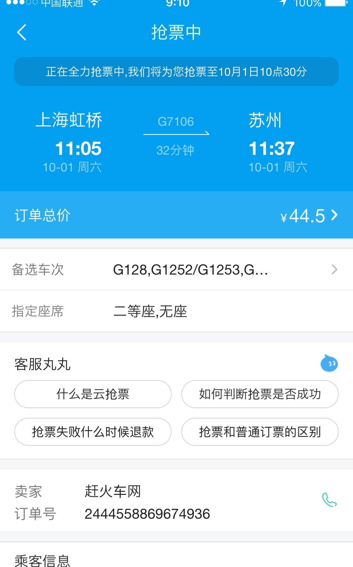 f:id:shan1tian2:20161008202224j:image f:id:shan1tian2:20161008202224j:image