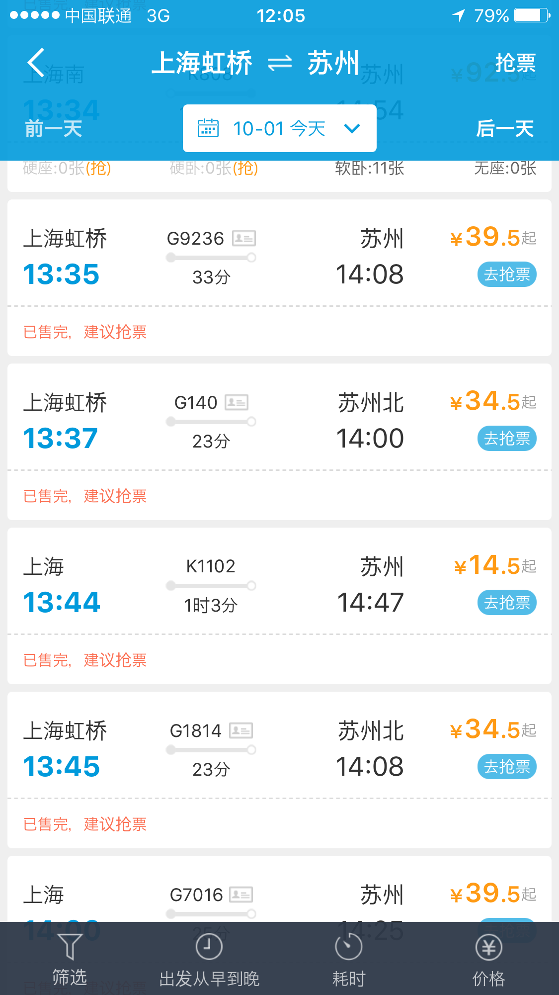 f:id:shan1tian2:20161008202248p:image f:id:shan1tian2:20161008202248p:image