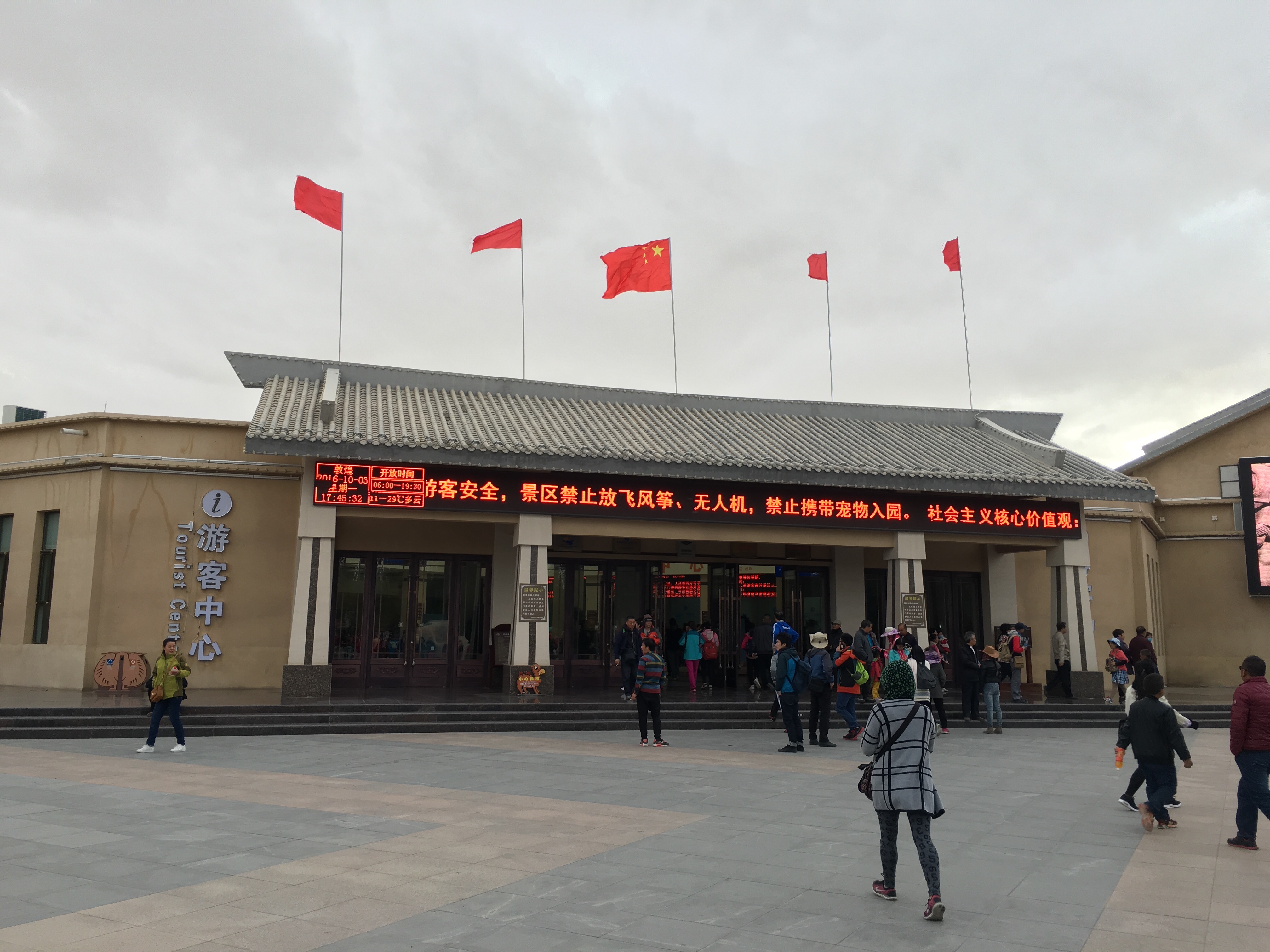 f:id:shan1tian2:20161010004625j:image