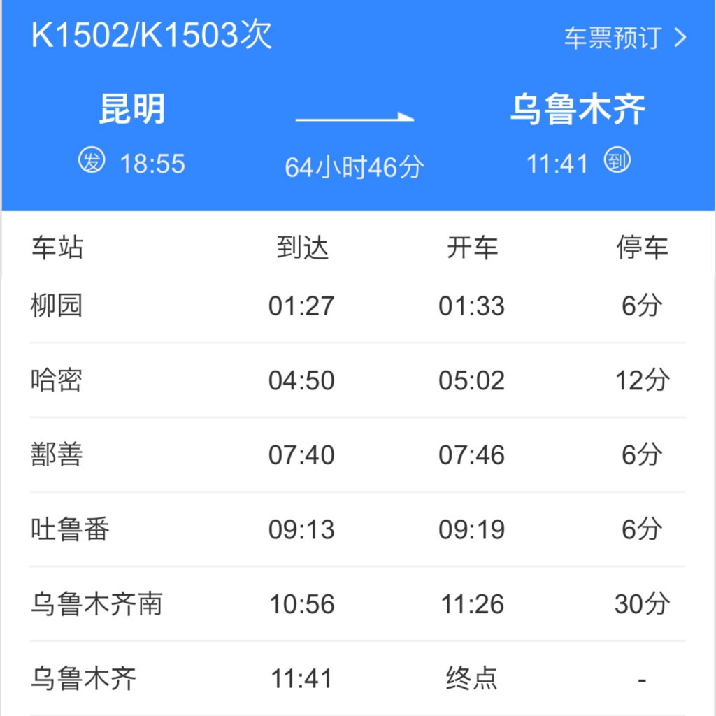 f:id:shan1tian2:20161012231331j:plain