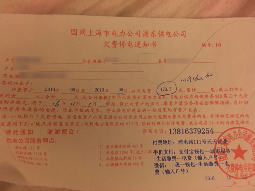 f:id:shan1tian2:20161023211515j:plain f:id:shan1tian2:20161023211515j:plain