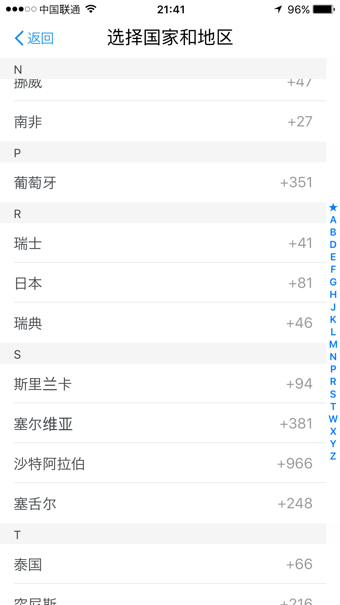 f:id:shan1tian2:20161026120634p:image f:id:shan1tian2:20161026120634p:image