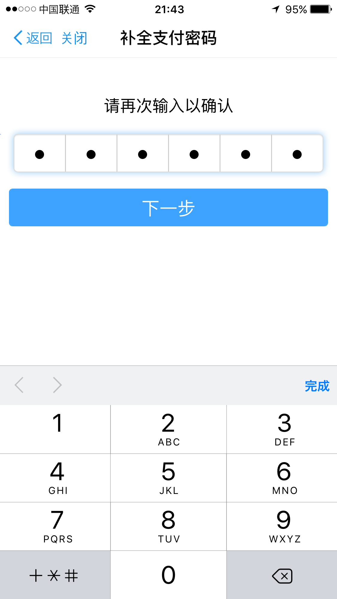 f:id:shan1tian2:20161026120901p:image f:id:shan1tian2:20161026120901p:image