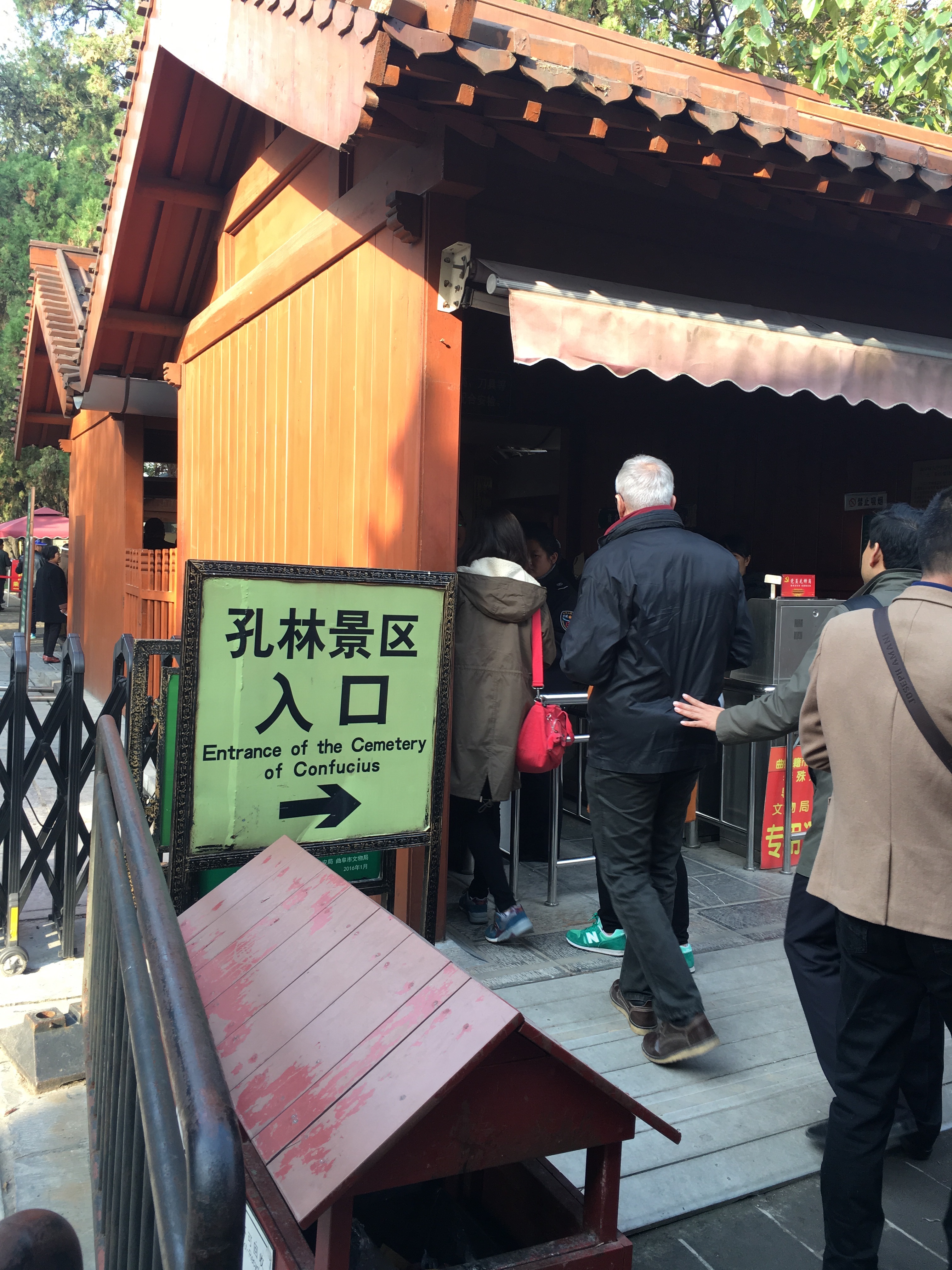 f:id:shan1tian2:20161031111430j:image