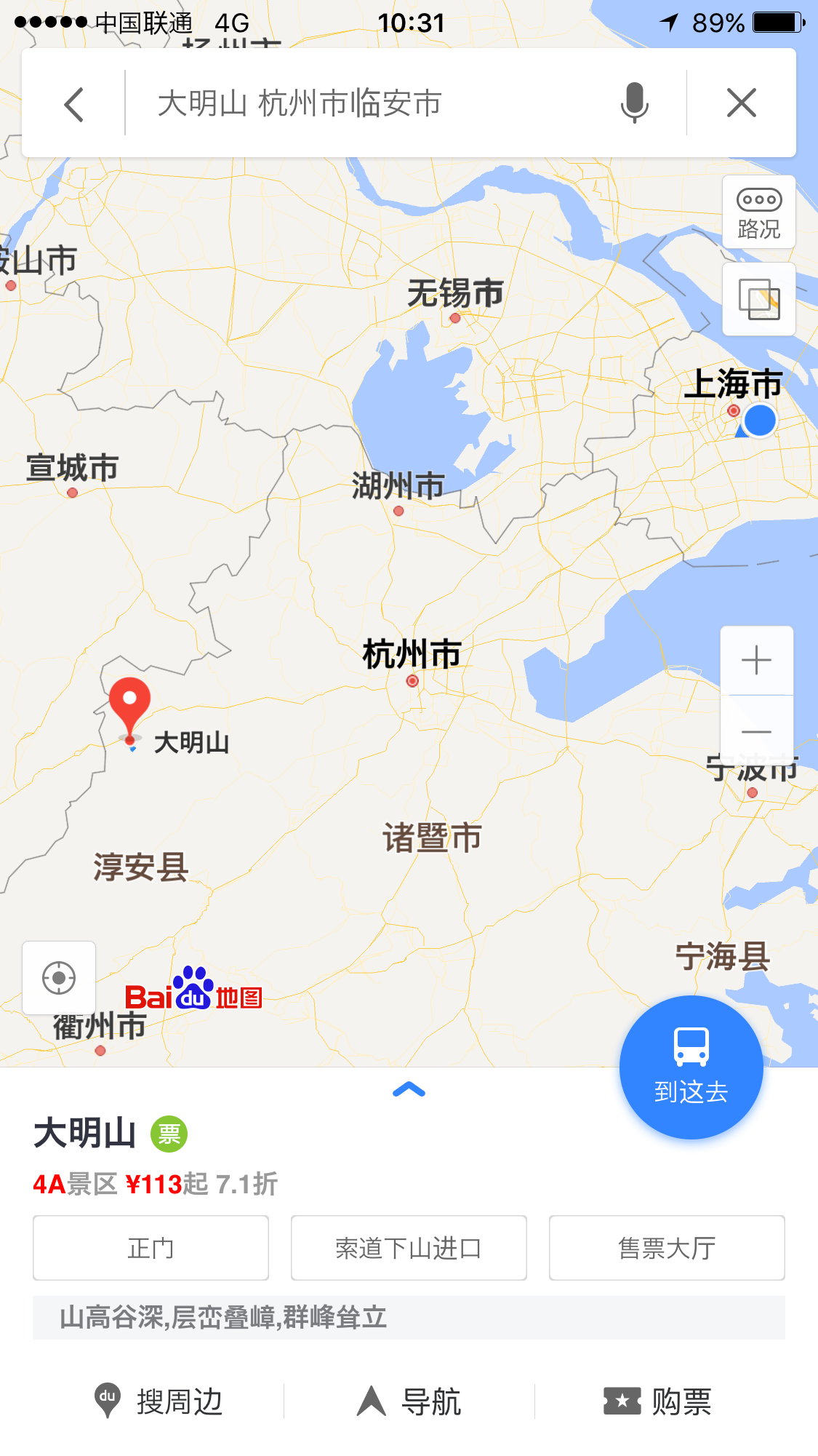 f:id:shan1tian2:20161104102136p:image