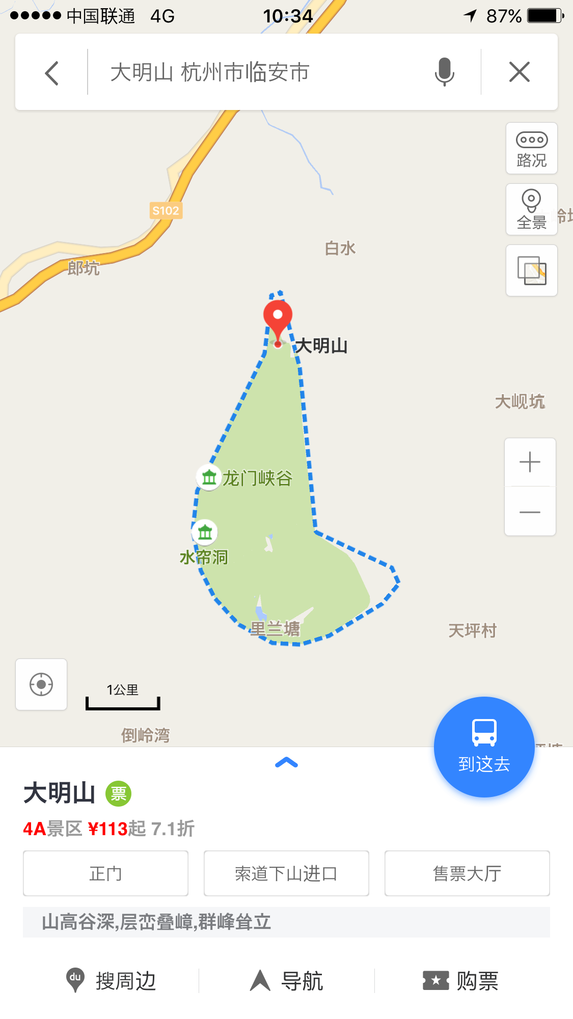 f:id:shan1tian2:20161104102149p:image