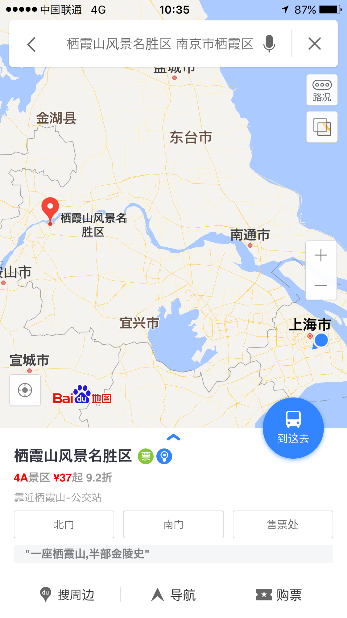 f:id:shan1tian2:20161104102236p:image