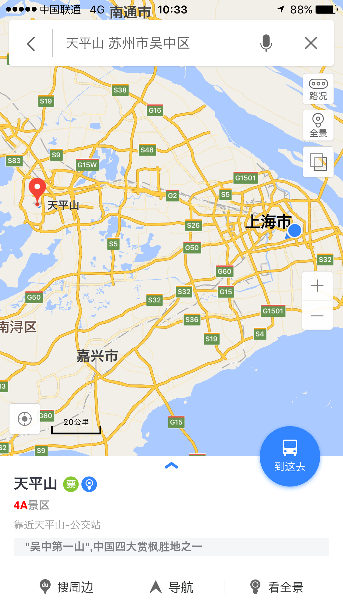 f:id:shan1tian2:20161104102303p:image