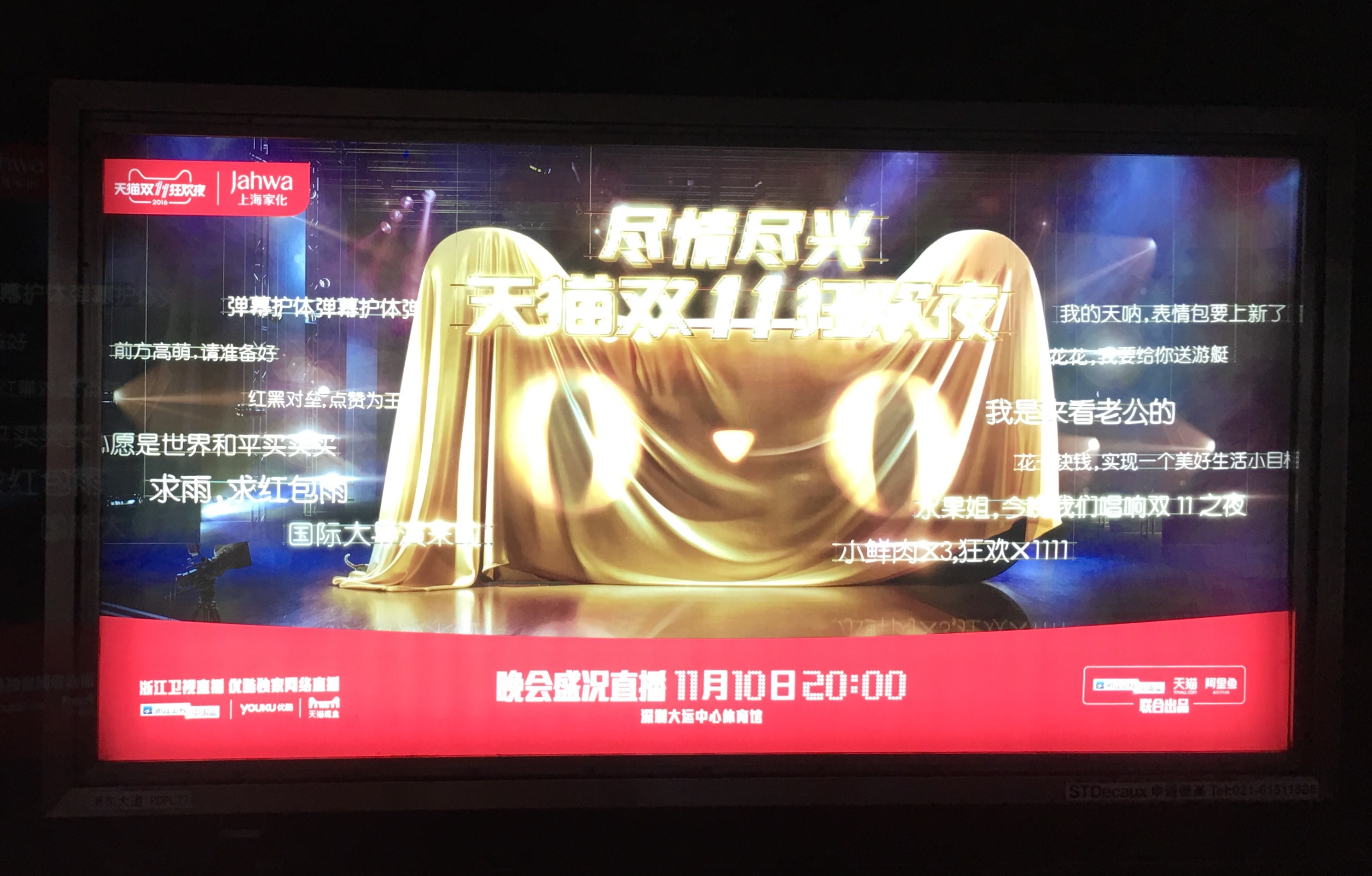 f:id:shan1tian2:20161107221906j:image