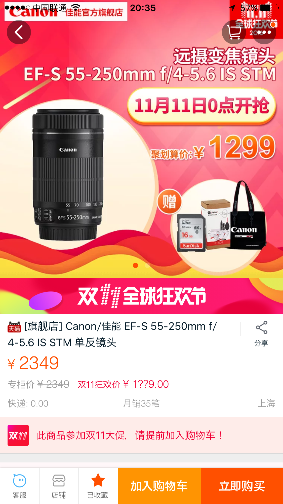 f:id:shan1tian2:20161107222012p:image