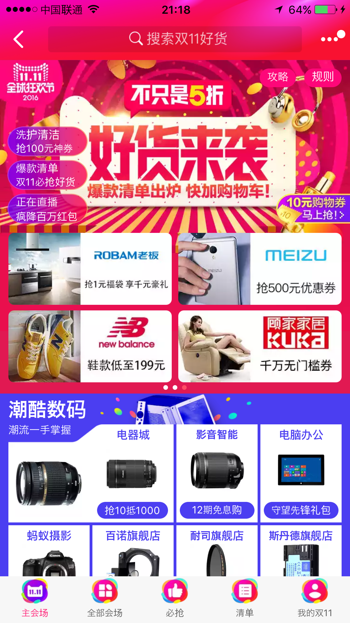 f:id:shan1tian2:20161107225939p:image