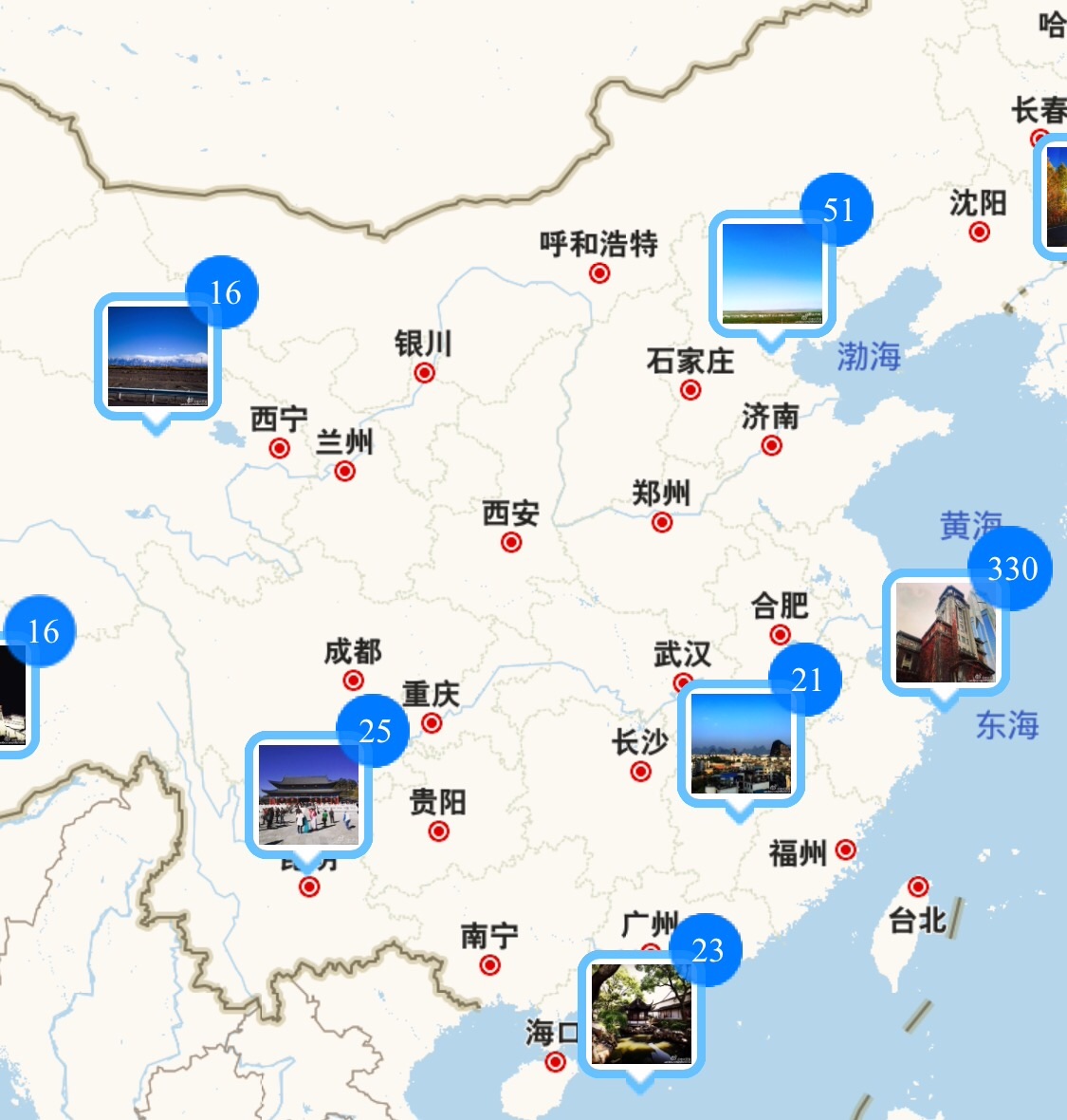 f:id:shan1tian2:20161123094532j:image
