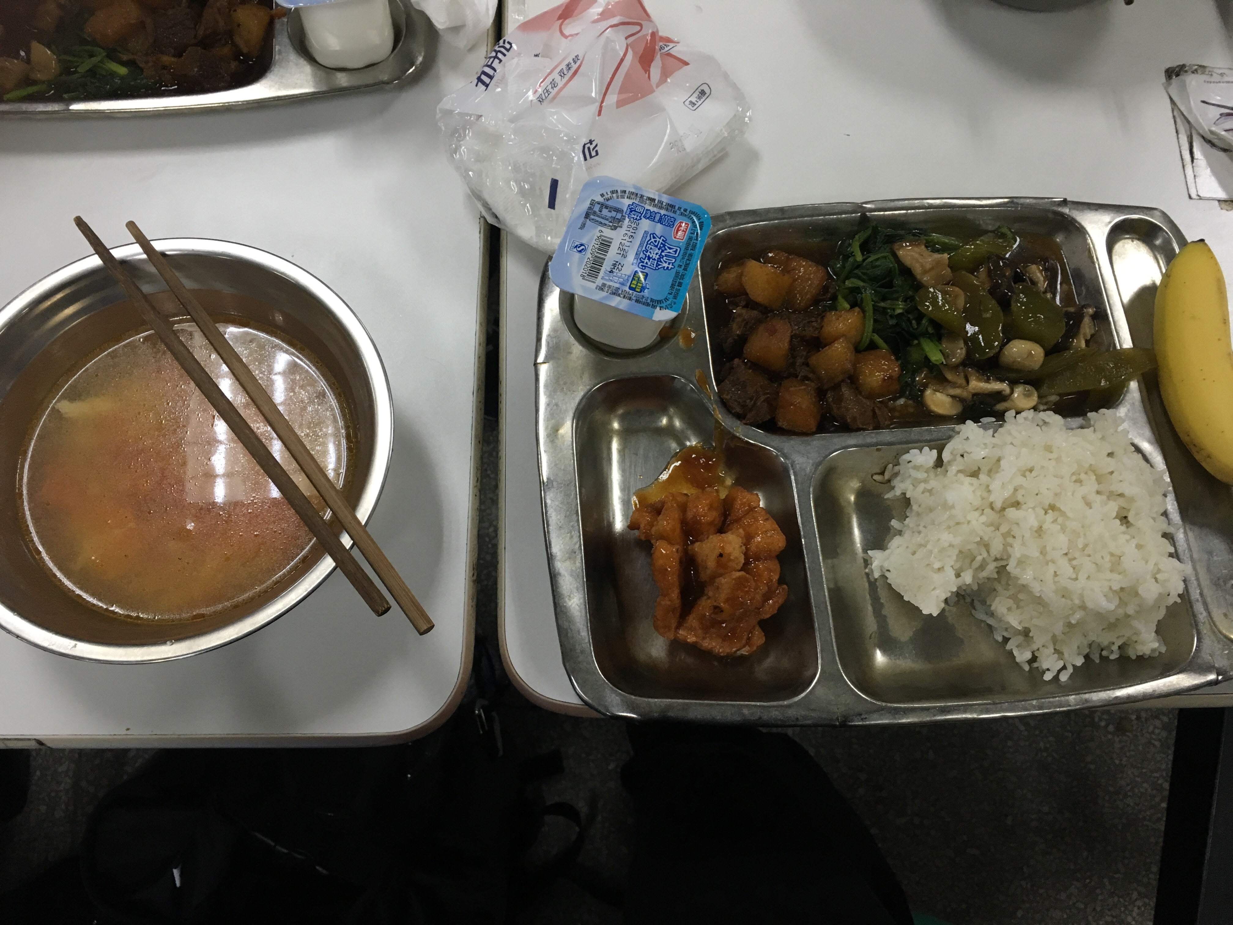 f:id:shan1tian2:20161127203222j:image