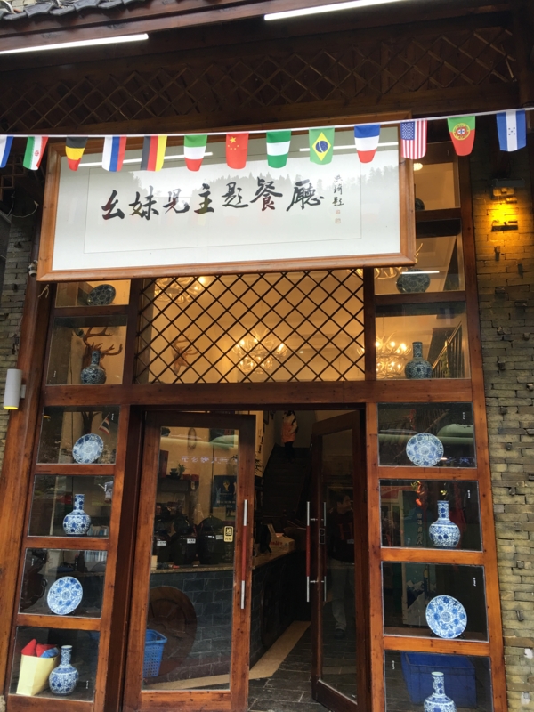 f:id:shan1tian2:20161203130534j:plain f:id:shan1tian2:20161203130534j:plain