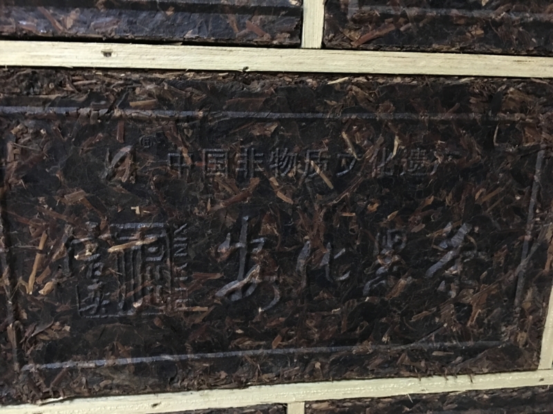 武陵源、お茶屋