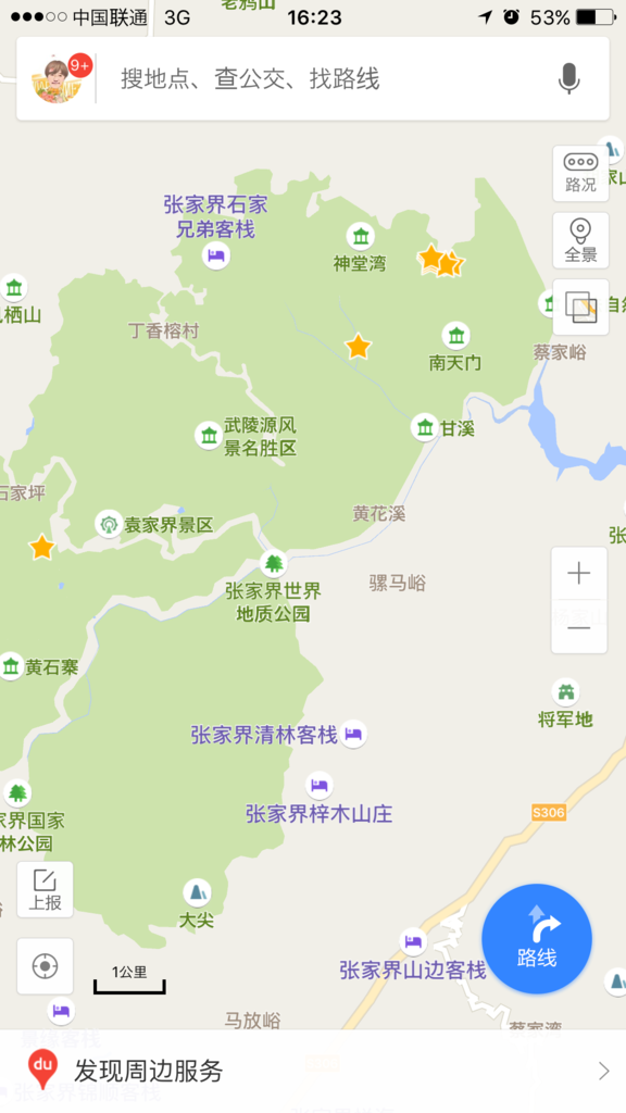f:id:shan1tian2:20161210215815p:plain