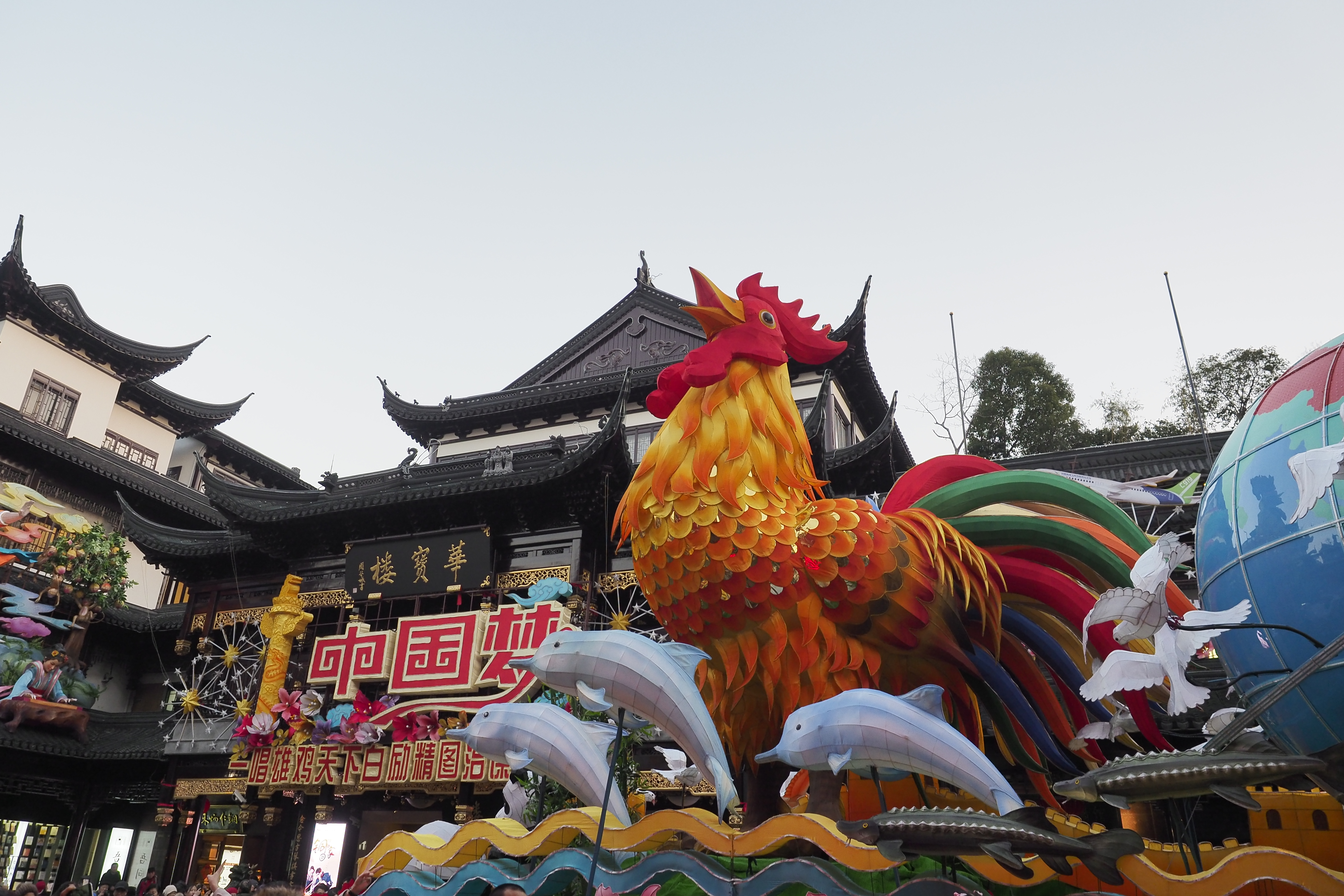 上海豫園酉年ランタン祭り 上海豫園酉年ランタン祭り