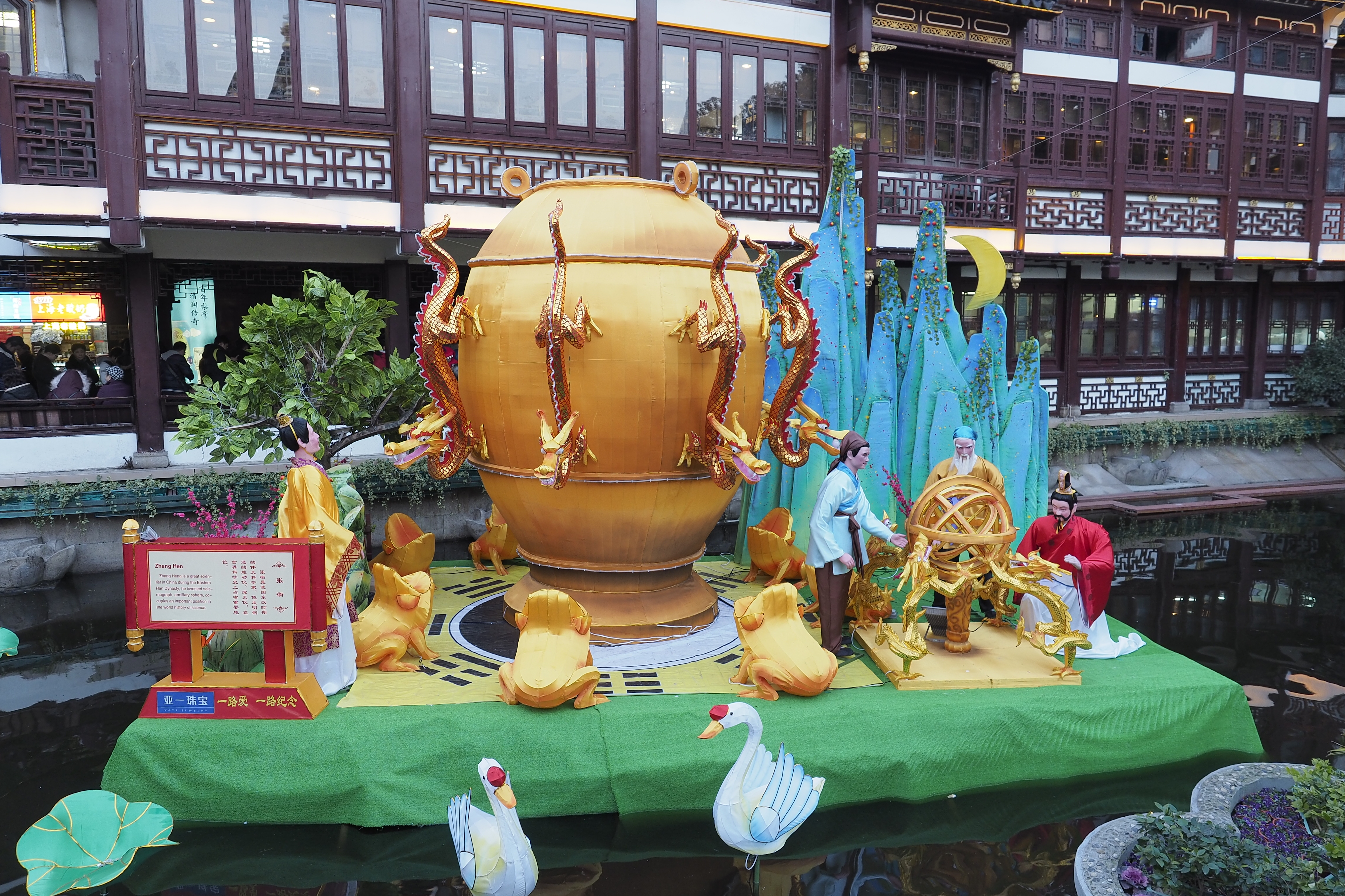 上海豫園 上海豫園