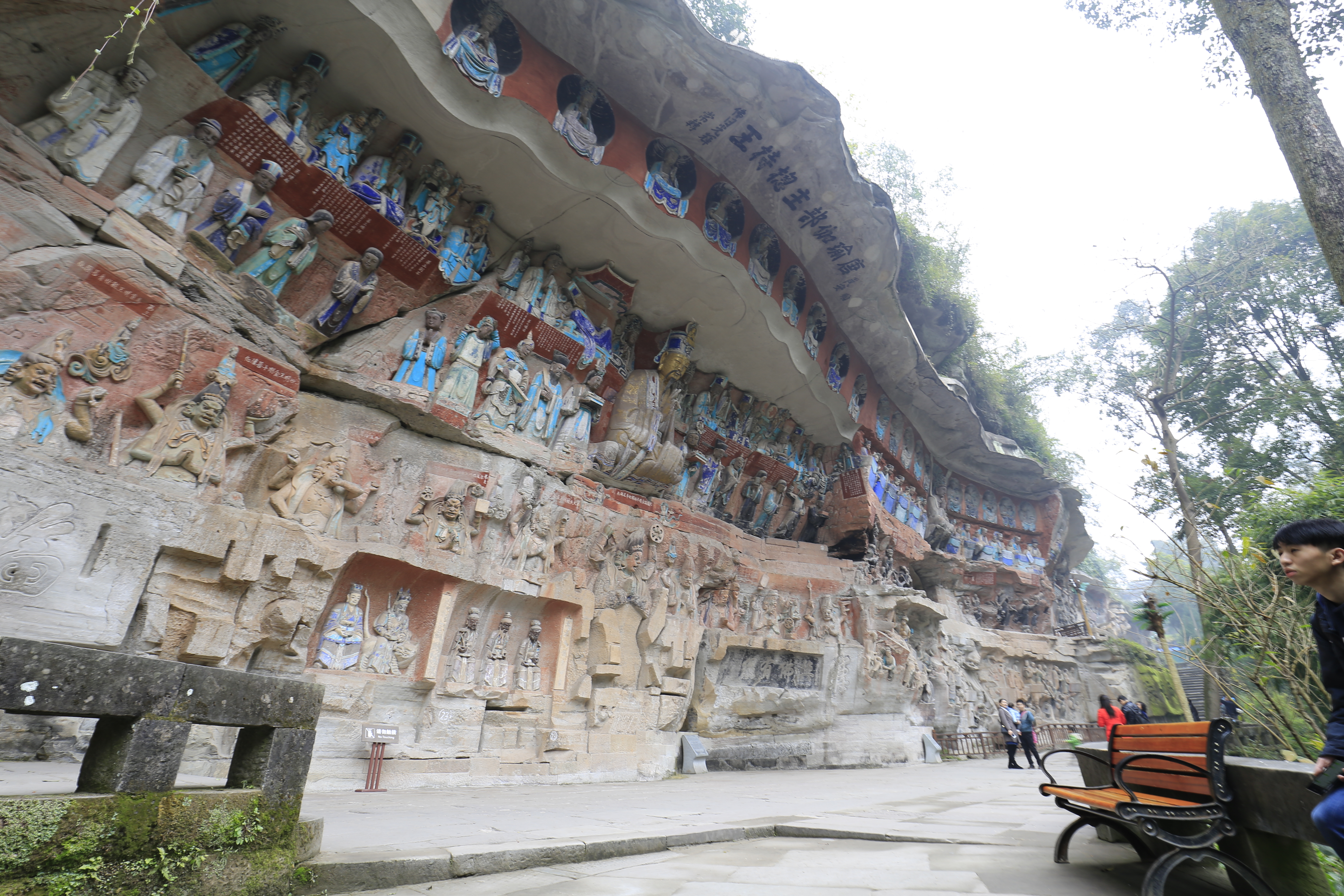 （Dazu Rock Carvings）