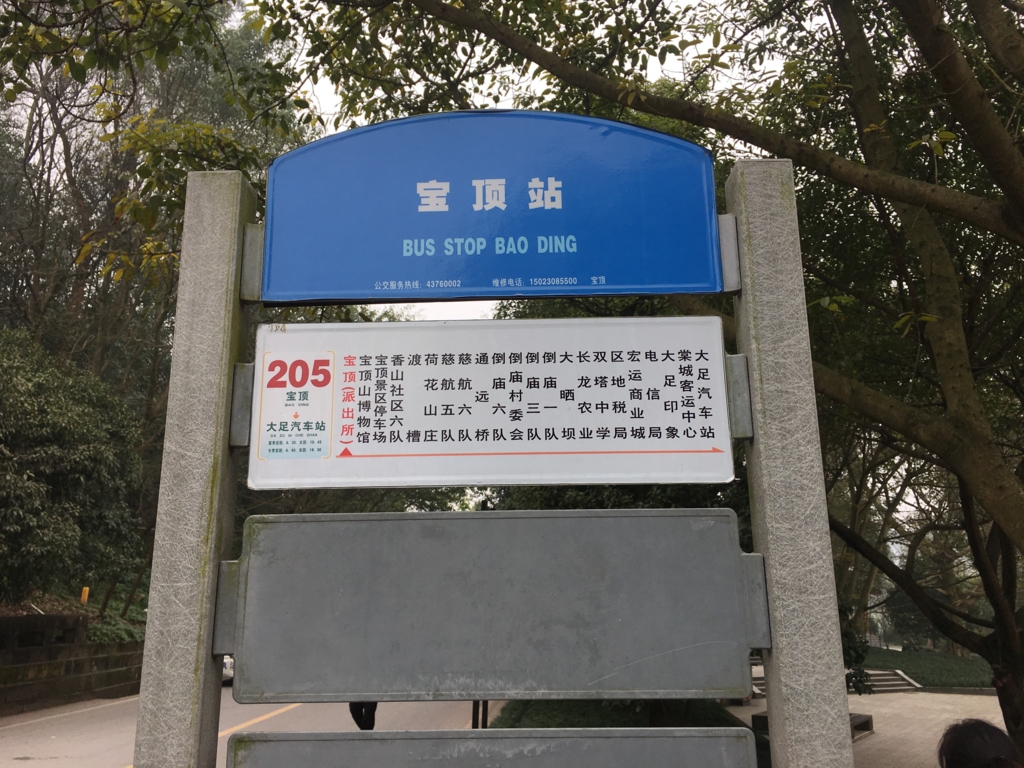 f:id:shan1tian2:20170127143625j:plain
