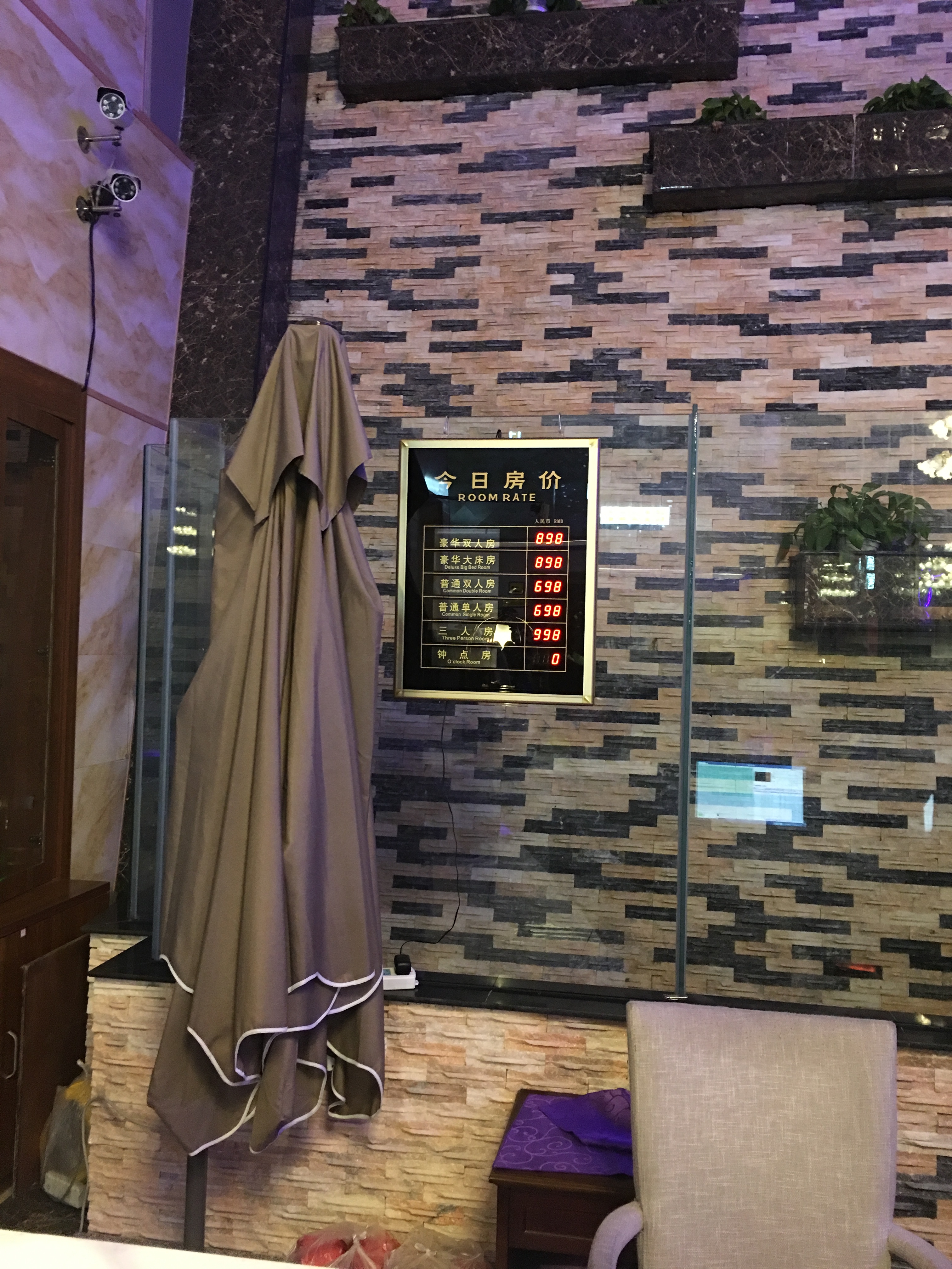 九寨記憶温泉酒店 九寨記憶温泉酒店