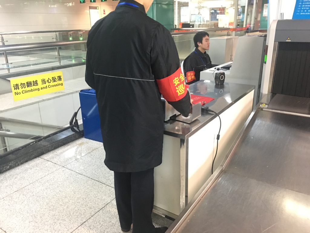 地下鉄の荷物検査