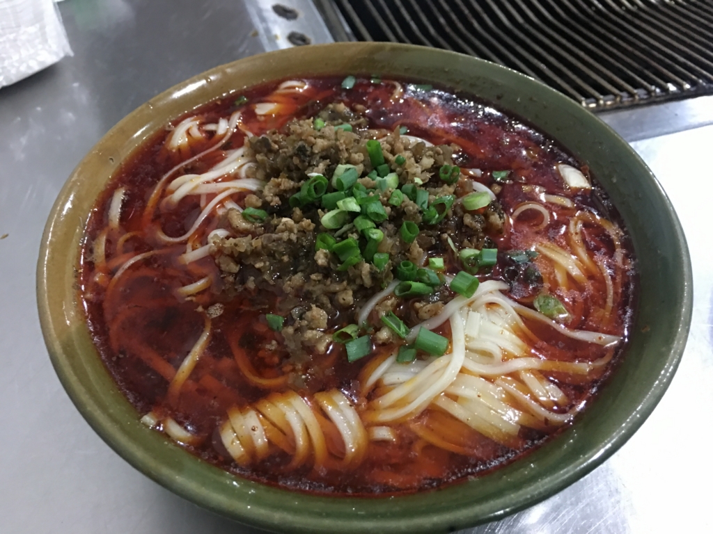 辛そうな麺