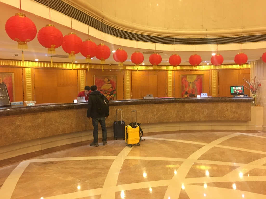 緑州大酒店（GreenLand Hotel）