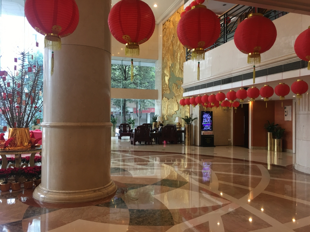 緑州大酒店（GreenLand Hotel）