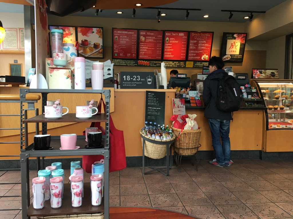 成都スタバ 成都スタバ