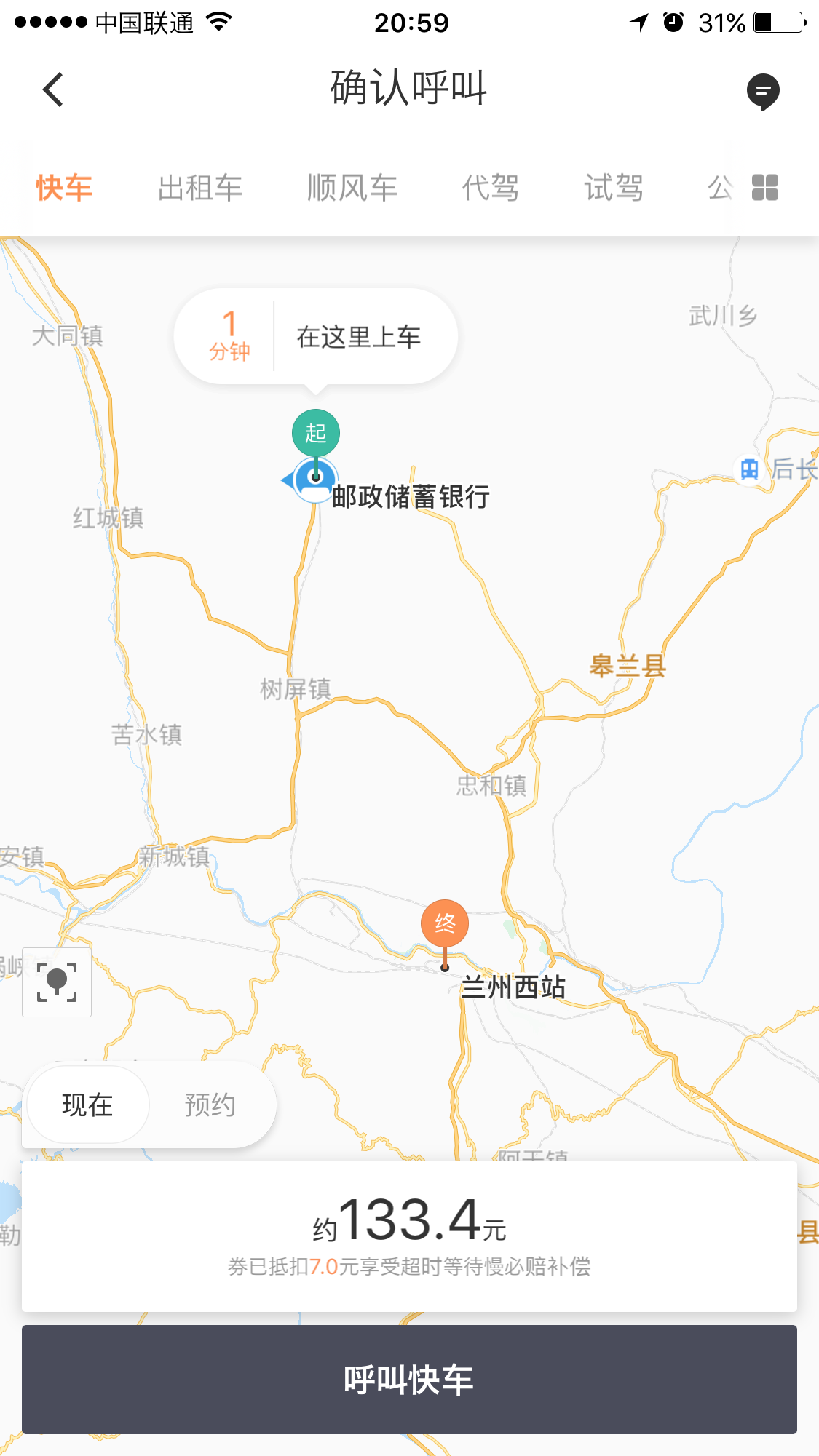 f:id:shan1tian2:20170302222727p:image