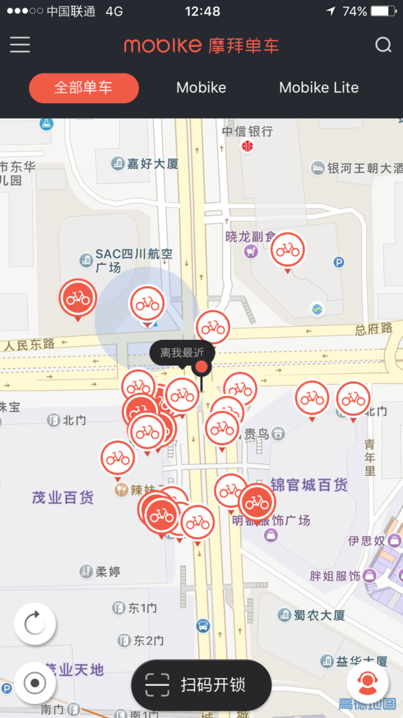 モバイクアプリ モバイクアプリ