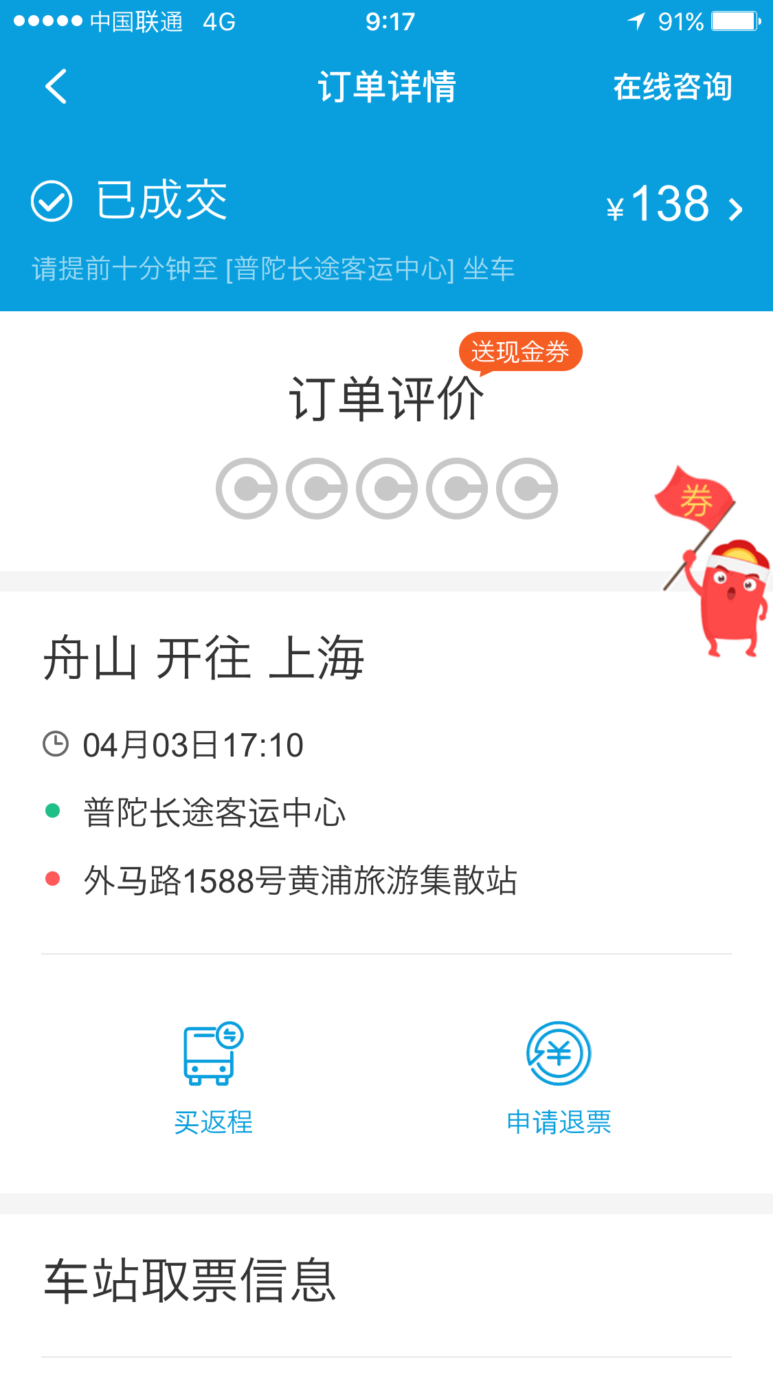 f:id:shan1tian2:20170407101824p:image