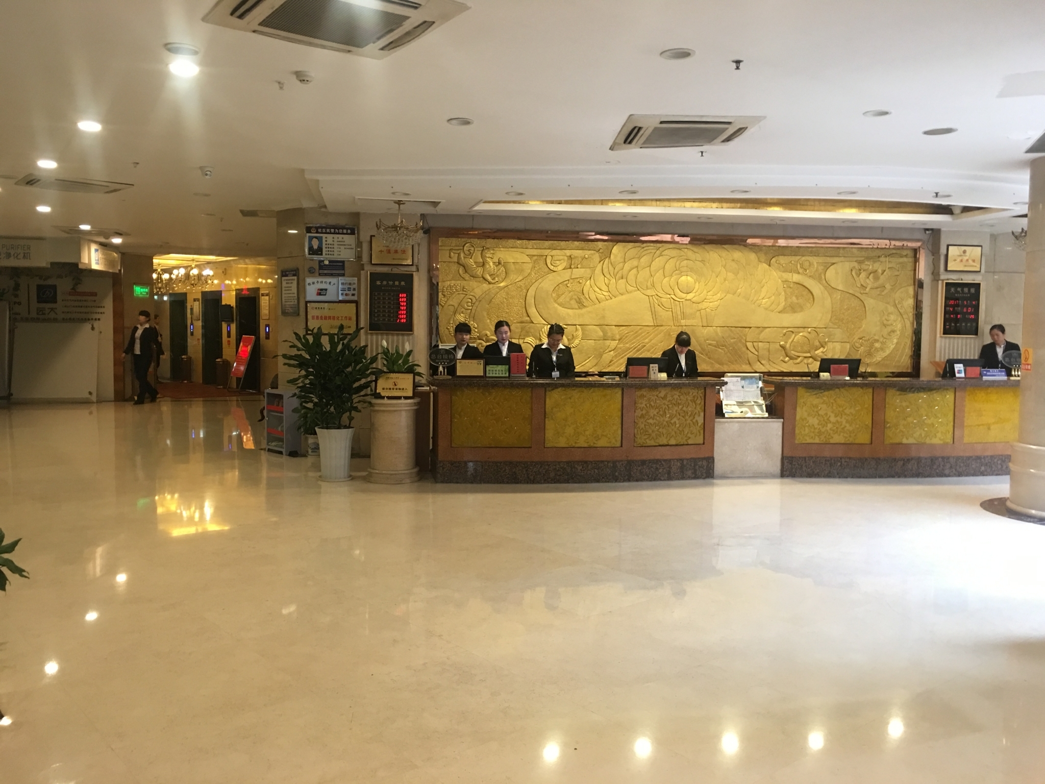 十堰邦輝酒店