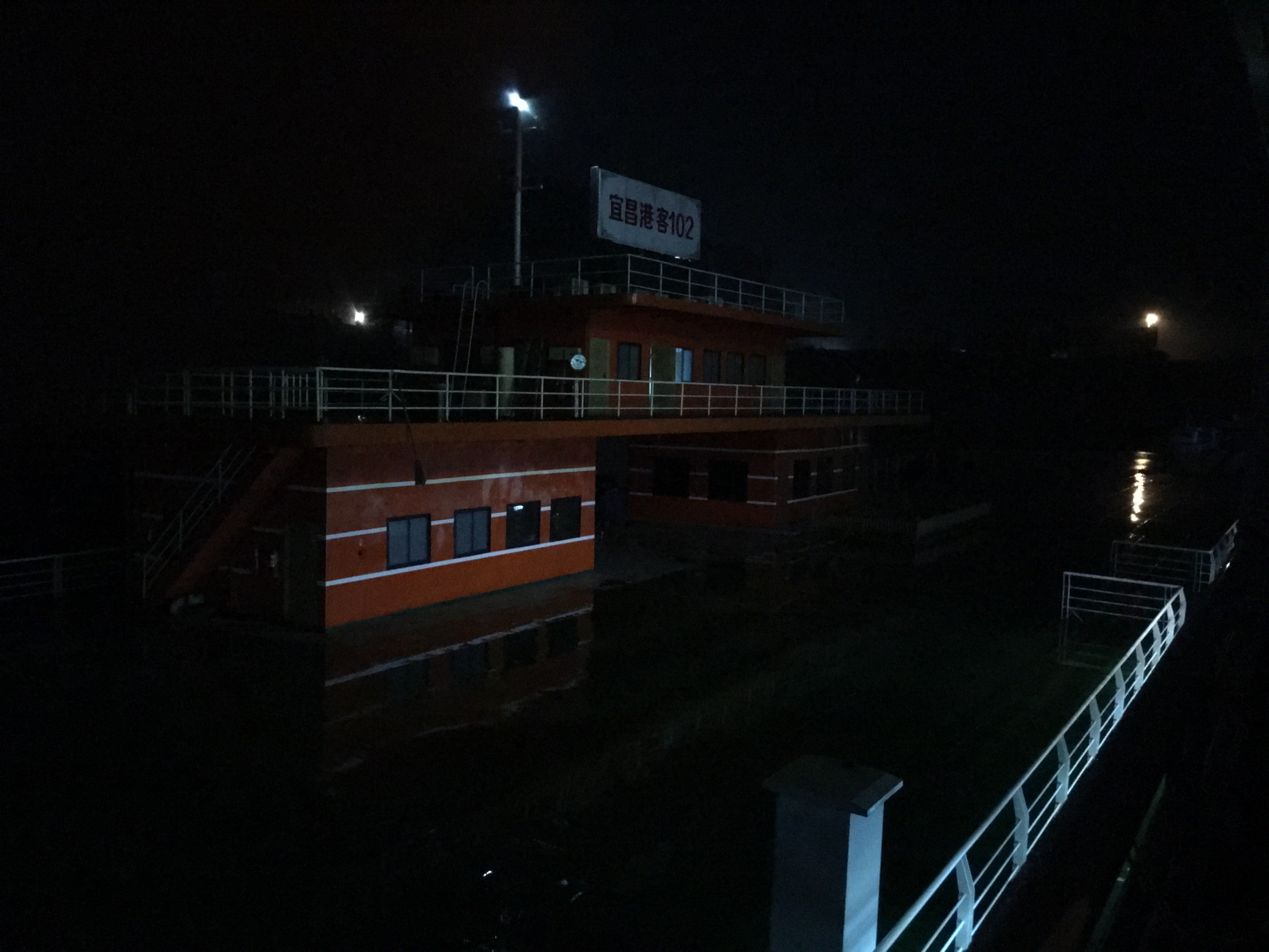 秭帰の埠頭