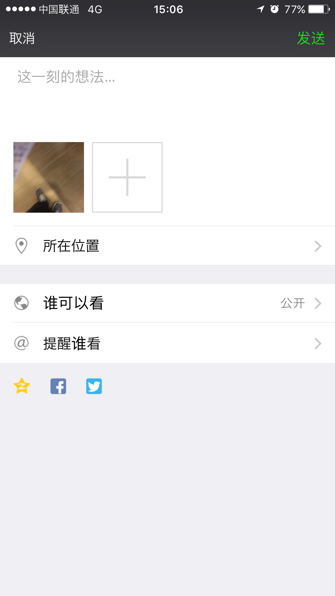 f:id:shan1tian2:20170519205545p:image