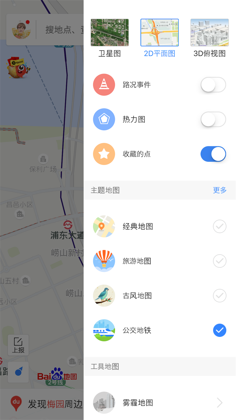 f:id:shan1tian2:20170717132059p:image f:id:shan1tian2:20170717132059p:image