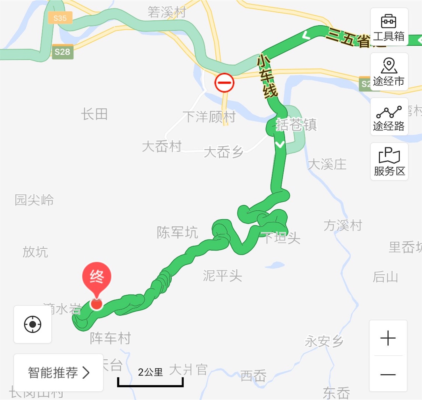 f:id:shan1tian2:20170728103247j:image