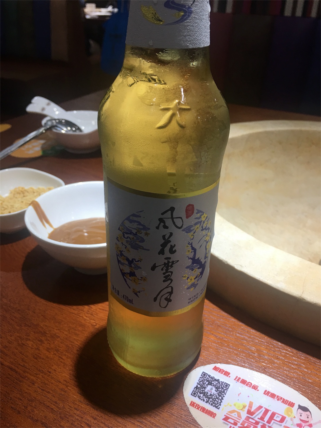 大理ビール風花雪月