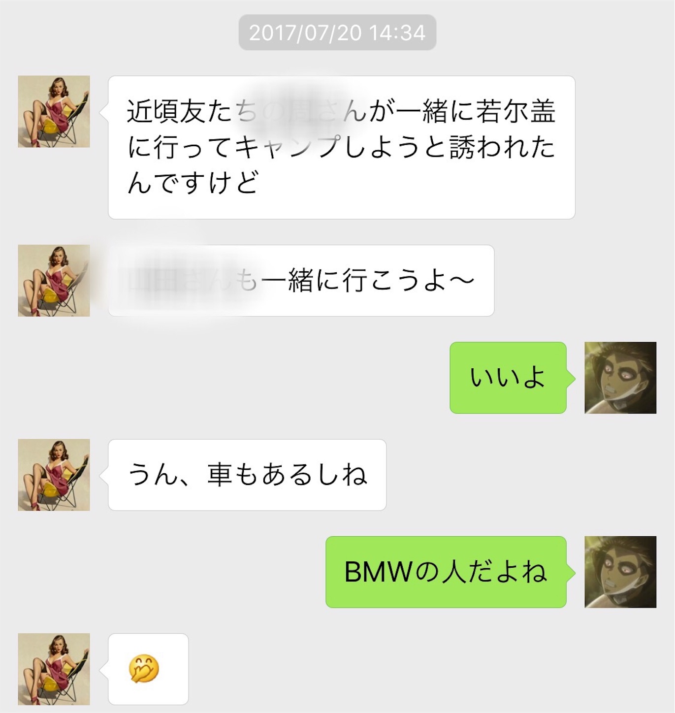 f:id:shan1tian2:20170809201316j:image f:id:shan1tian2:20170809201316j:image