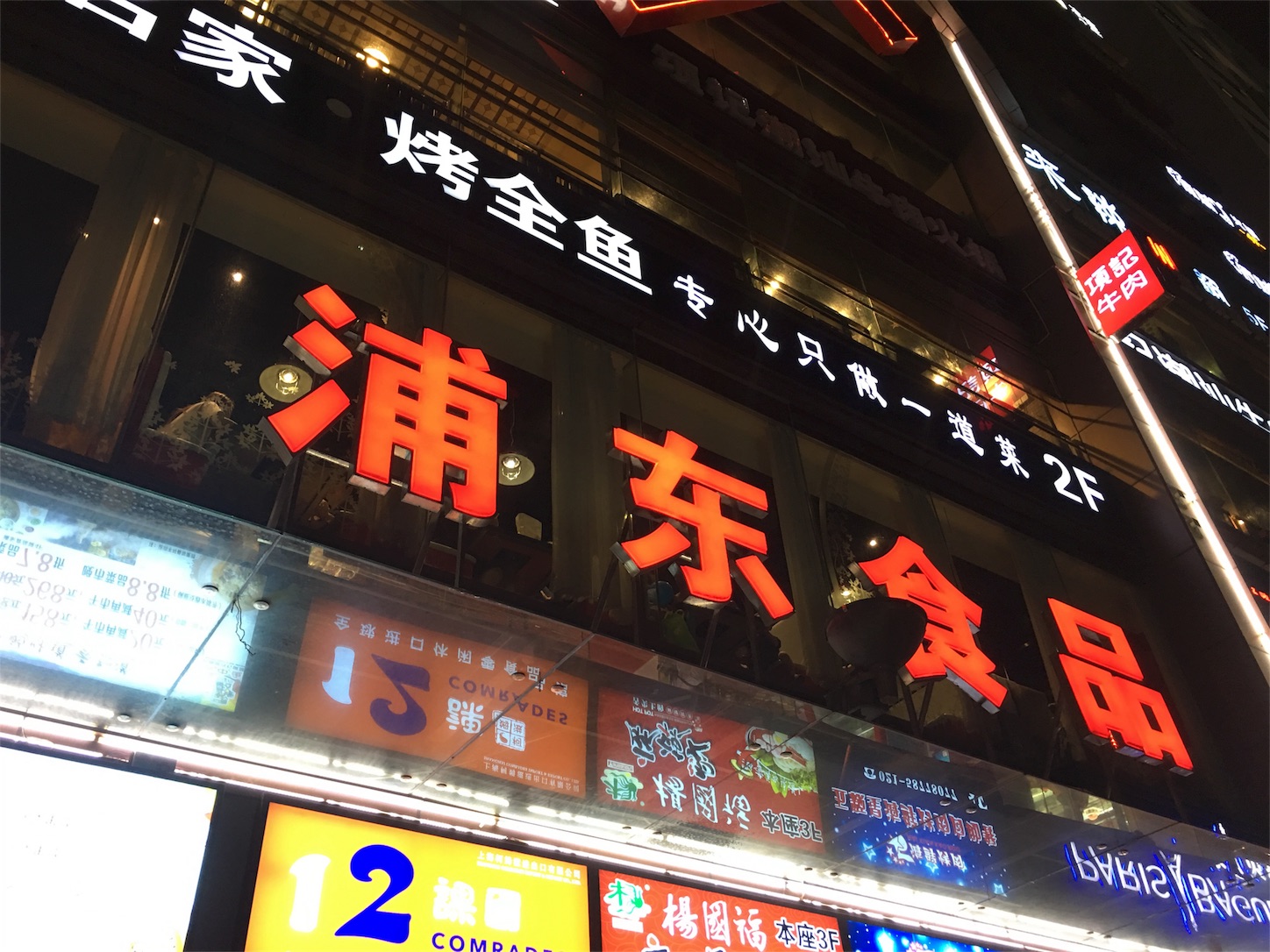 f:id:shan1tian2:20170813215554j:image f:id:shan1tian2:20170813215554j:image