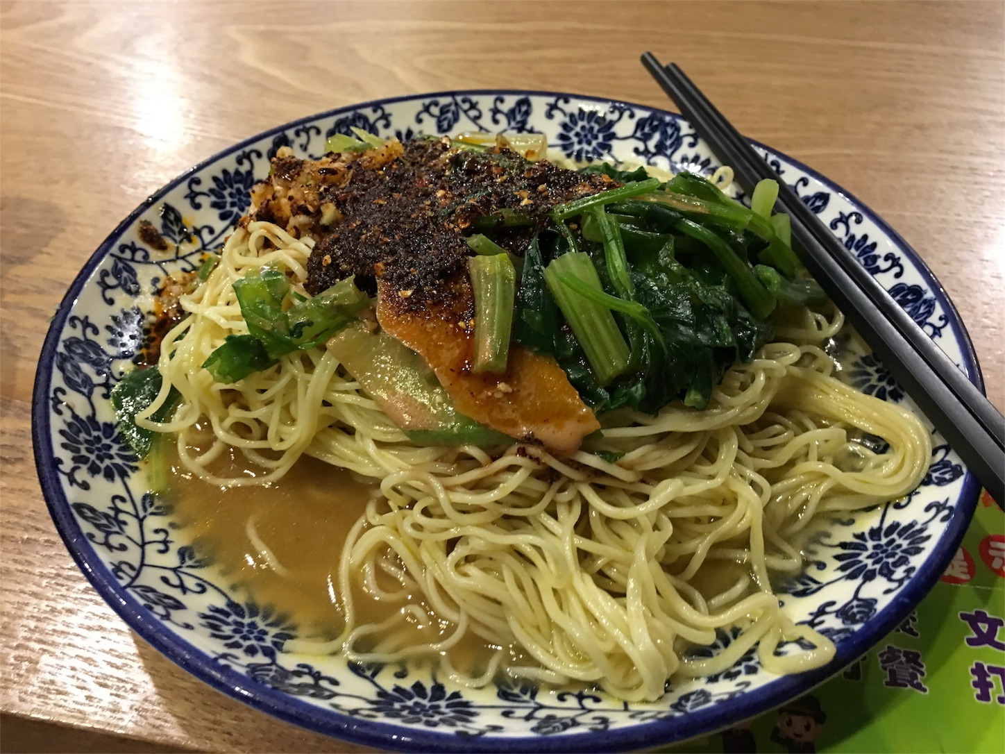 蘭州冷麺