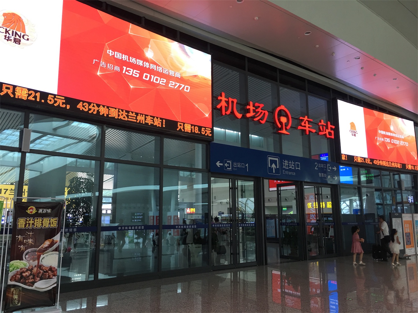 f:id:shan1tian2:20170827145141j:image