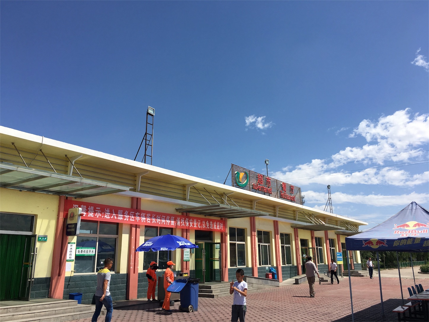 ちゅうしょくPA