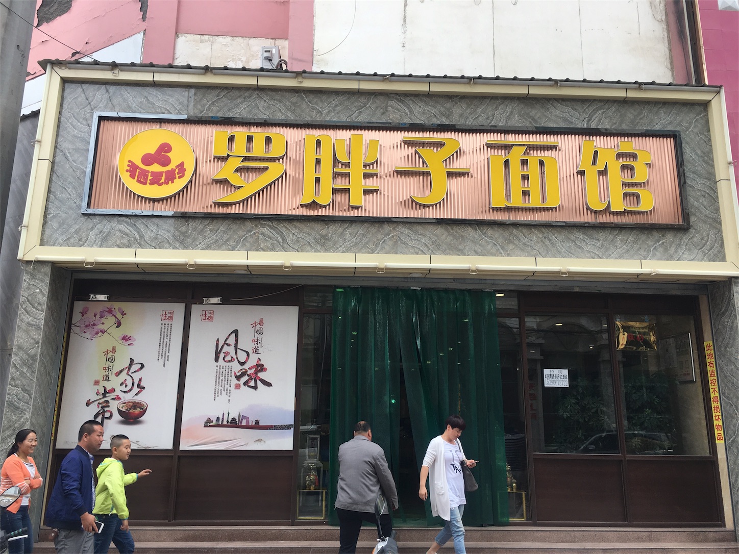 f:id:shan1tian2:20170830223100j:image