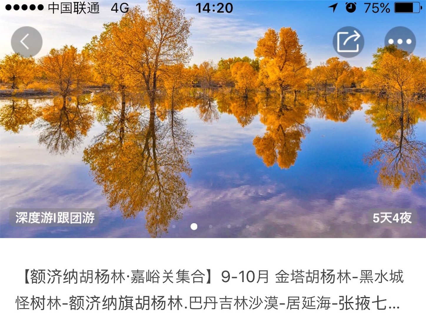 f:id:shan1tian2:20170831152214j:image