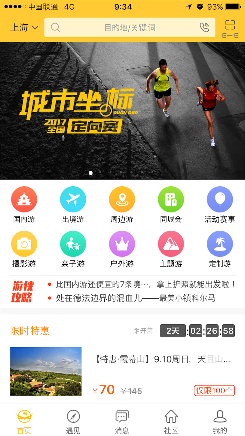 f:id:shan1tian2:20170905103441p:image